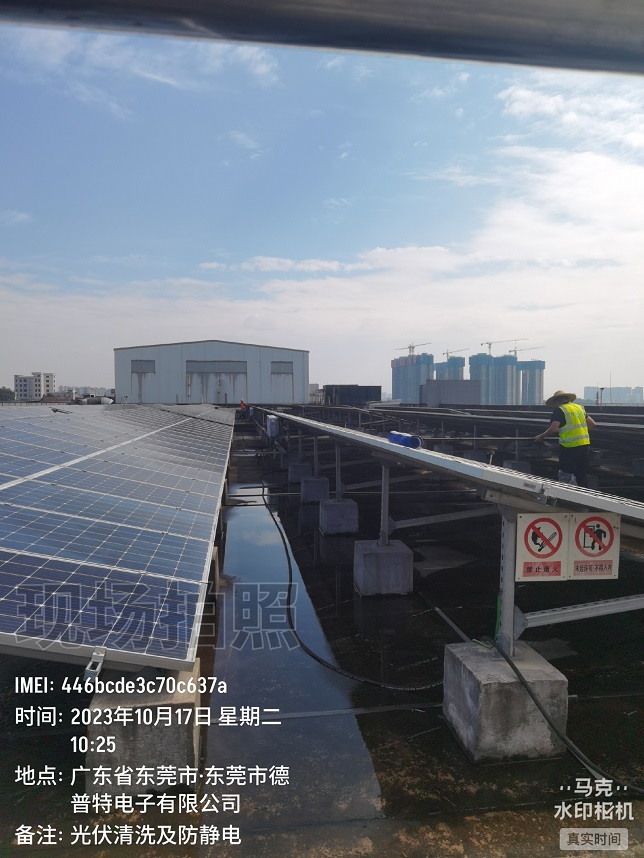 光伏板清洗的必要性和優(yōu)勢